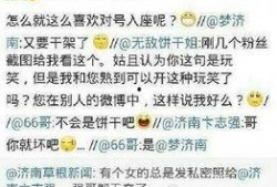 黑哥每日爆料热点事件